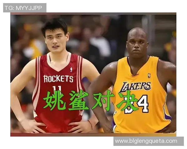 姚明如何成为魔兽霍华德的克星揭示篮球对决中的传奇故事