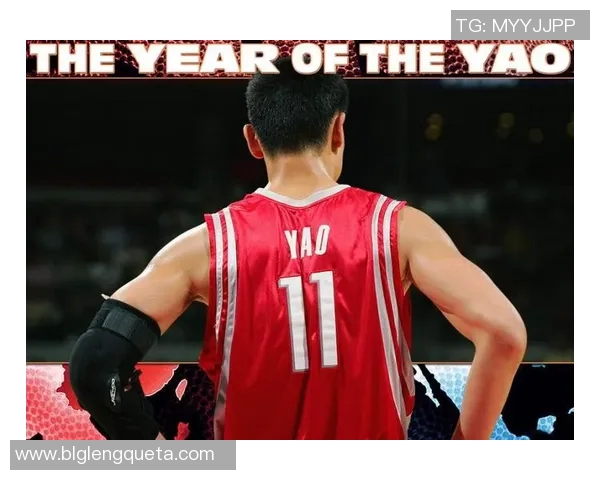 姚明接任中国足协主席开启足球改革新篇章期待未来发展与挑战并存