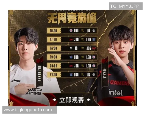 赛后分析：IG与JDG对决中的节奏掌控与战术博弈